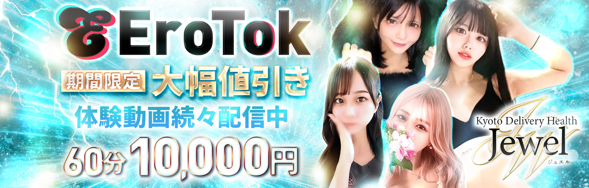 ヘッダバナー１