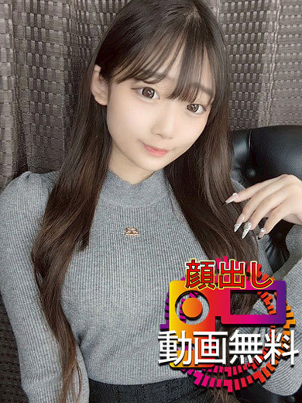 ももあ☆動画無料★圧巻のG乳