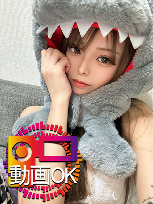 くみ☆責め好きのキレカワ系☆