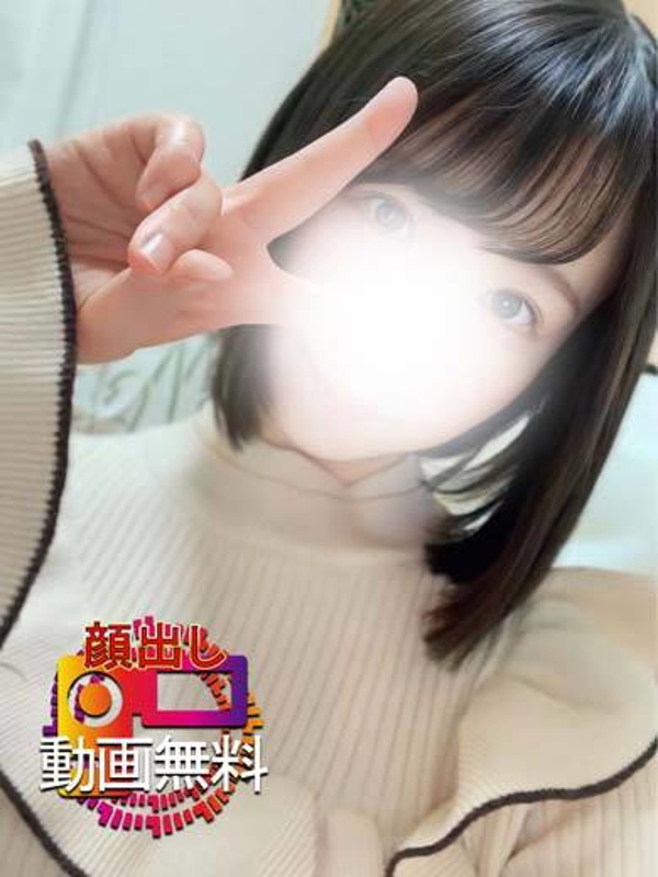 ぼたん☆【2月限定】動画無料