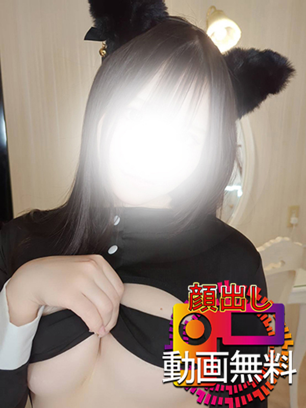 はあと☆エロ過ぎ小柄Gカップ