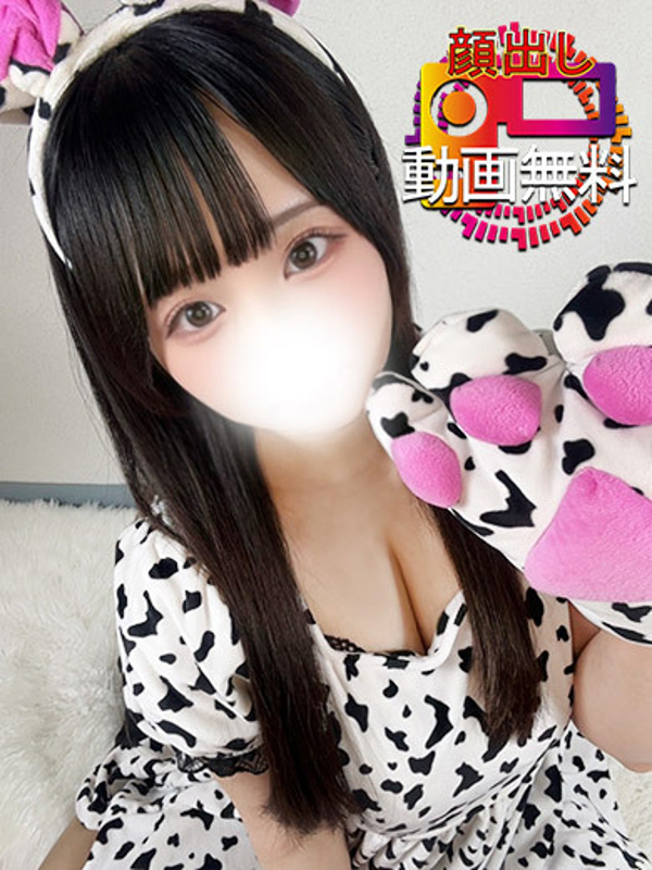 みゆう☆Japan代表J乳