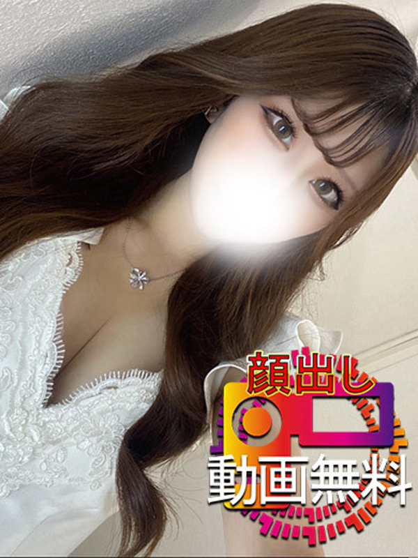 かづき☆イマドキGALは超H