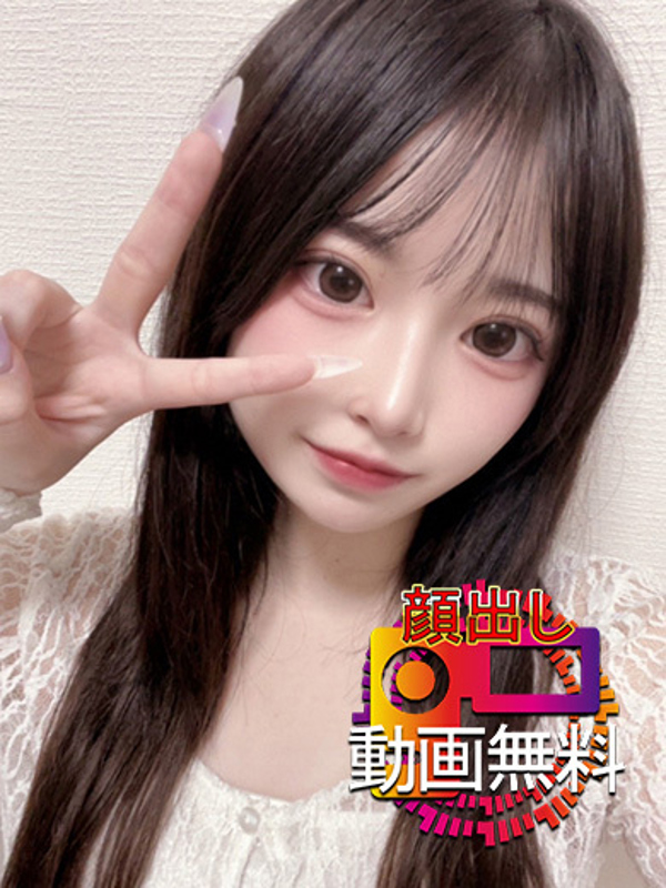 りおん☆顔出し動画無料変態娘