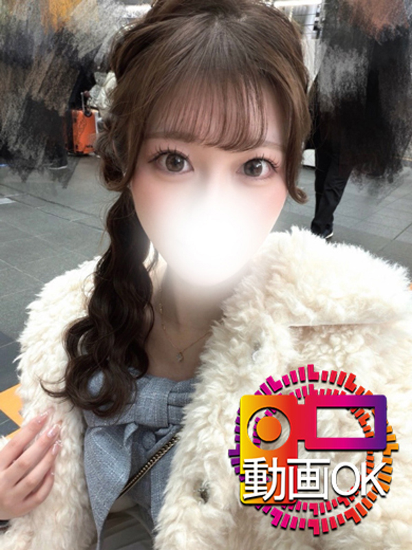 ゆらの☆瞳に恋する瞬間