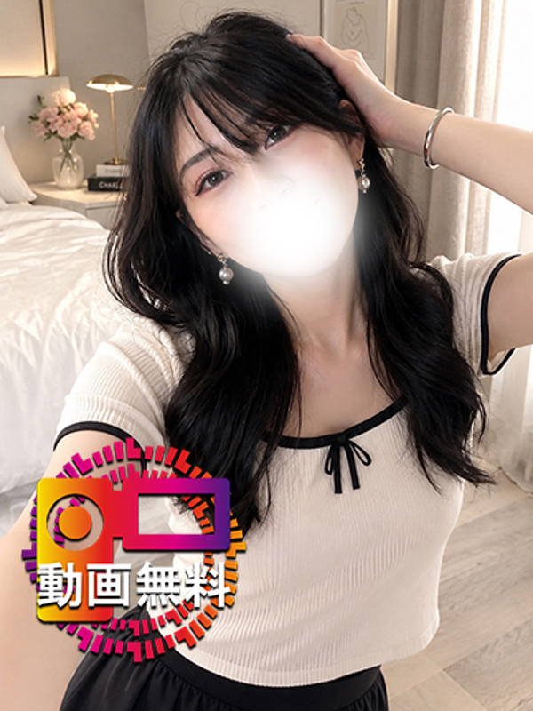 さきな☆顔出し動画可能現役学生