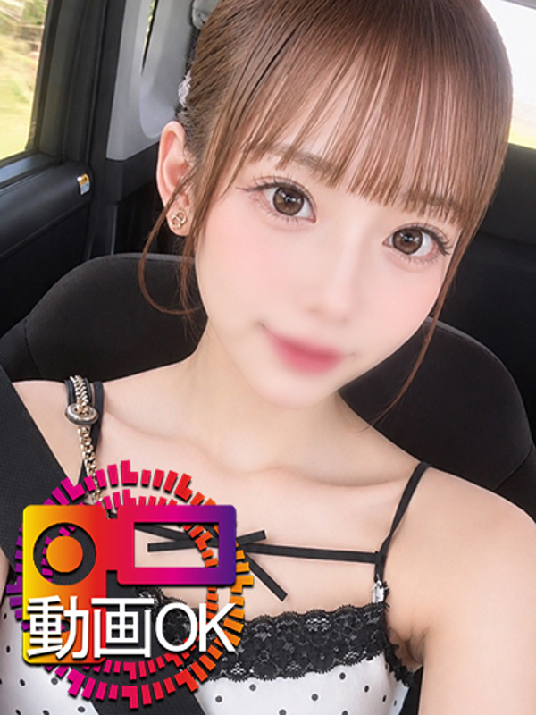 るびぃ☆イラマ、ごっくん無料