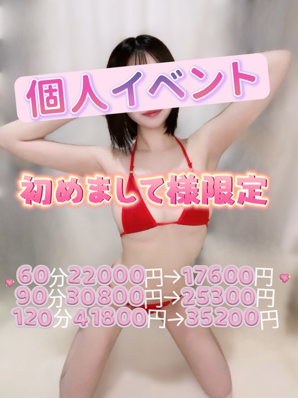 りんか☆激カワ彼女を撮影可能