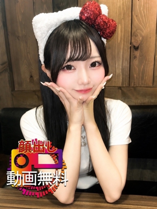 そらね☆ロリカワ巨乳の最高峰