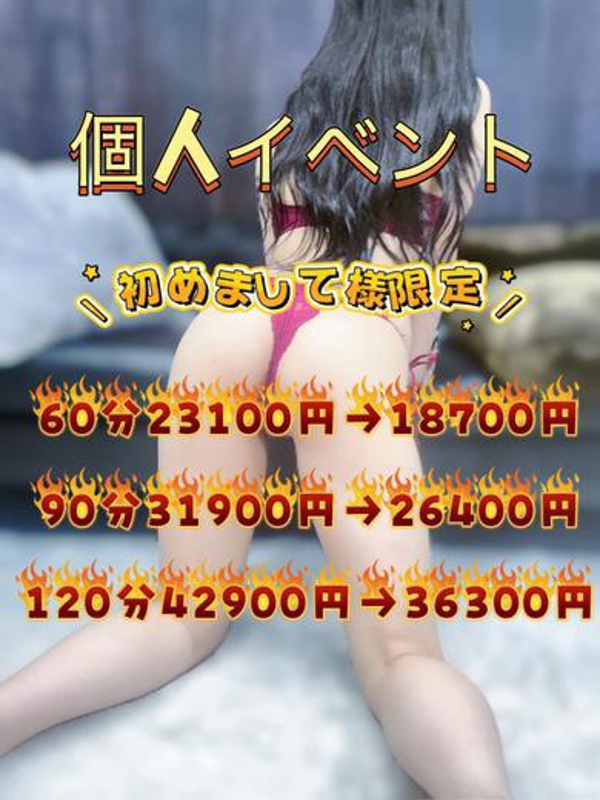ゆめな☆密着大好きロリ娘☆